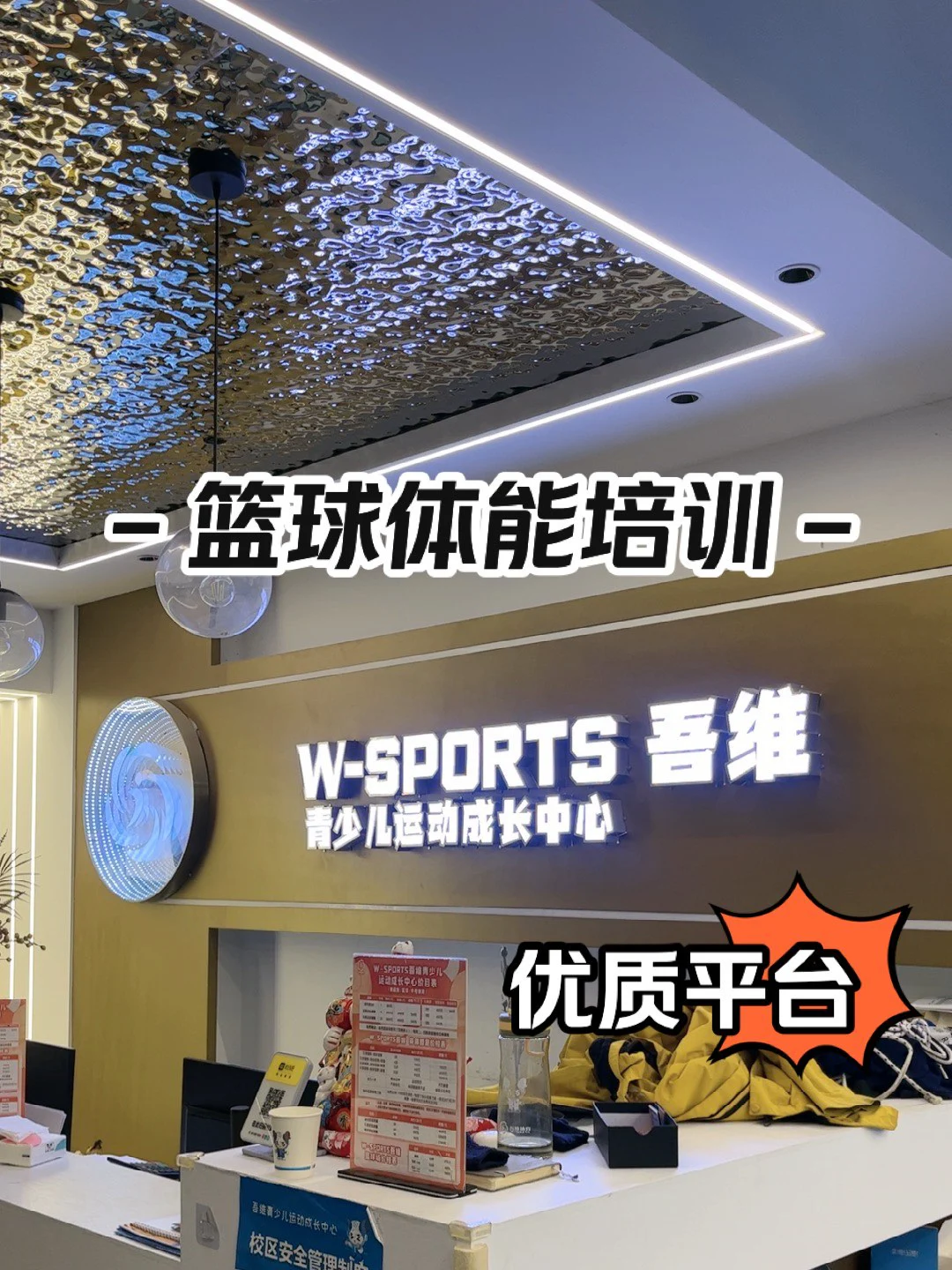 儿童篮球基本功训练内容包括_0