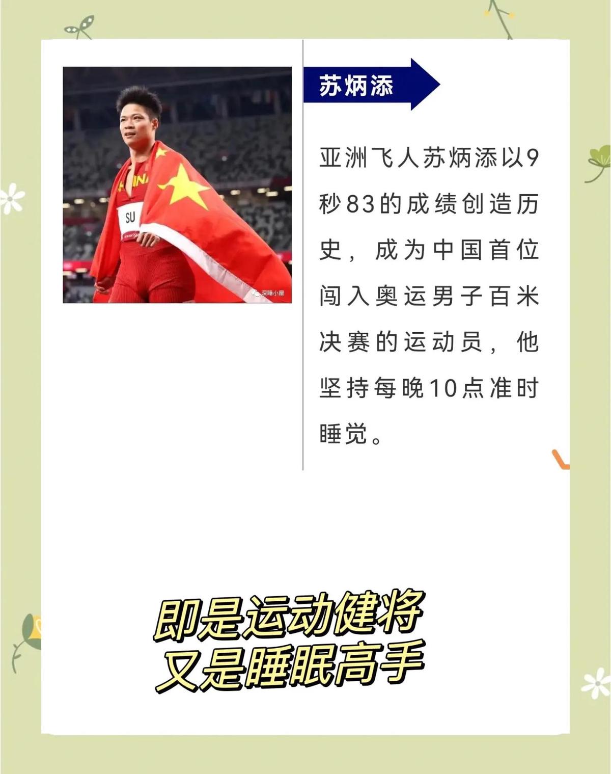刻苦训练篮球时如何避免受伤的建议_2